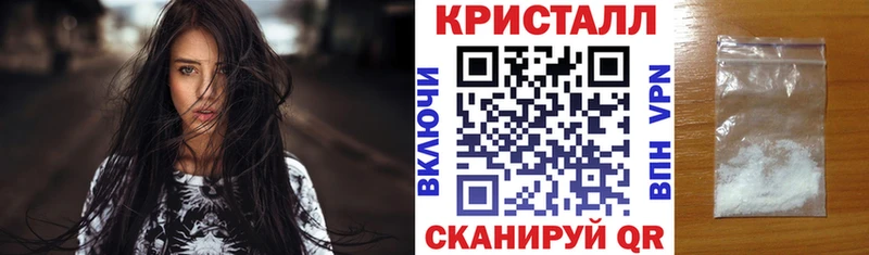 KRAKEN ссылка  Ессентукская  АМФ VHQ  наркота 