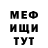 МЕТАДОН кристалл Nur Natasya