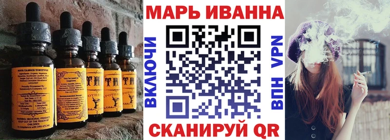 купить   Ессентукская  Еда ТГК марихуана 