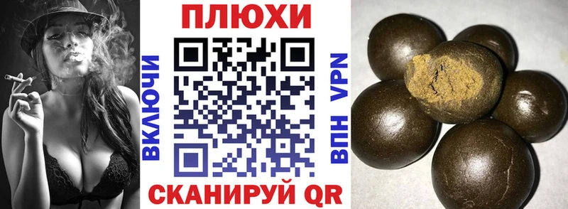 Гашиш убойный  площадка телеграм  Ессентукская  купить закладку 