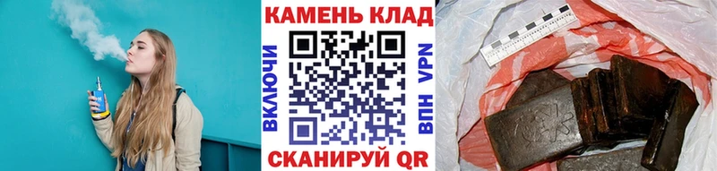 ГАШ хэш Ессентукская