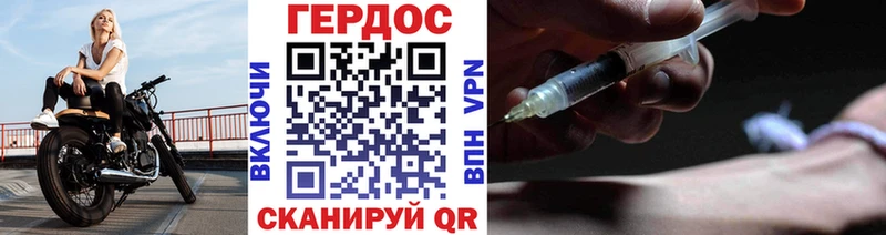 ГЕРОИН герыч  Ессентукская 