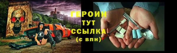 меф Верхний Тагил