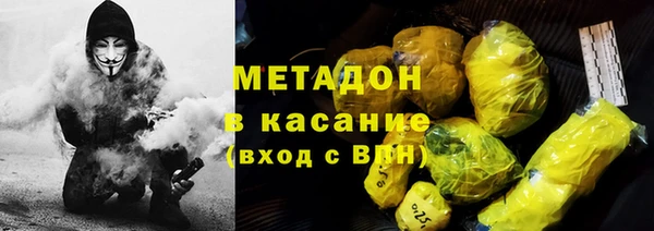 меф Верхний Тагил