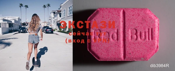 меф Верхний Тагил