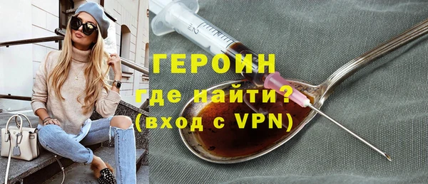 меф Верхний Тагил