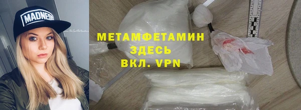 тгк Верея