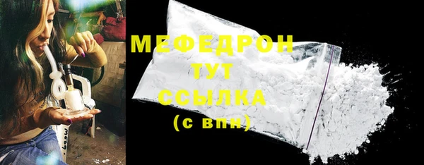 тгк Верея