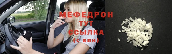 дурь Верхнеуральск