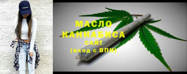 меф Верхний Тагил