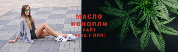 меф Верхний Тагил