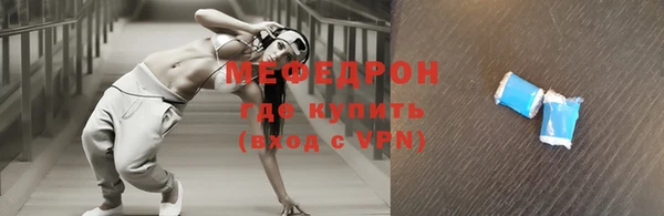 тгк Верея