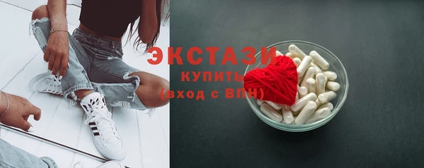 меф Верхний Тагил