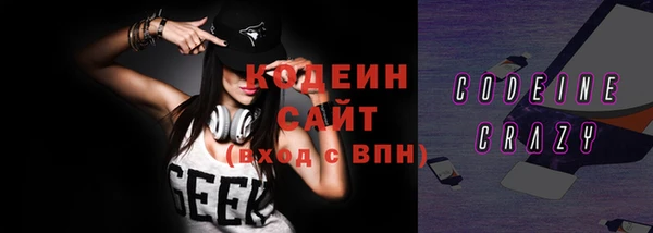 меф Верхний Тагил