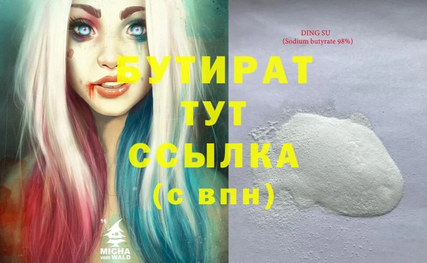 тгк Верея