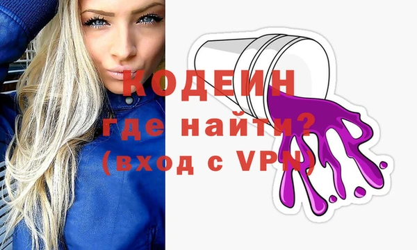 тгк Верея