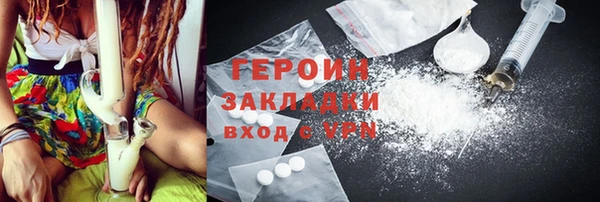 меф Верхний Тагил