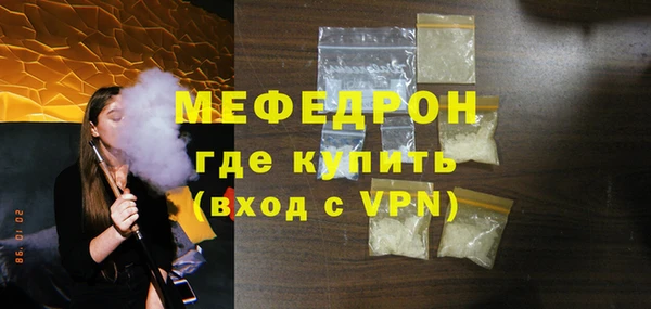 меф Верхний Тагил