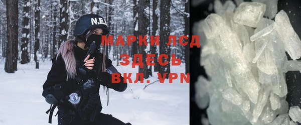 тгк Верея