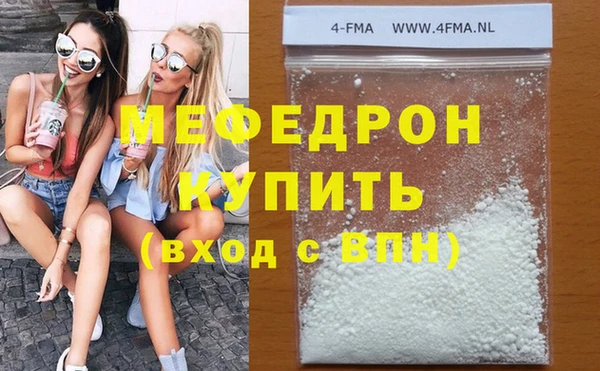 тгк Верея