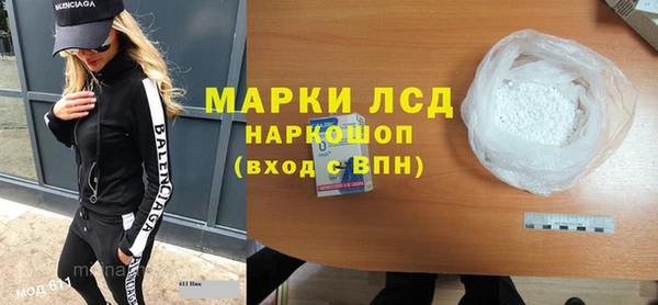 меф Верхний Тагил