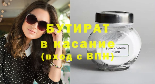 меф Верхний Тагил