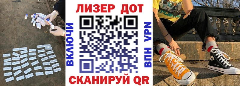 купить наркотик  Ессентукская  Лсд 25 экстази кислота 