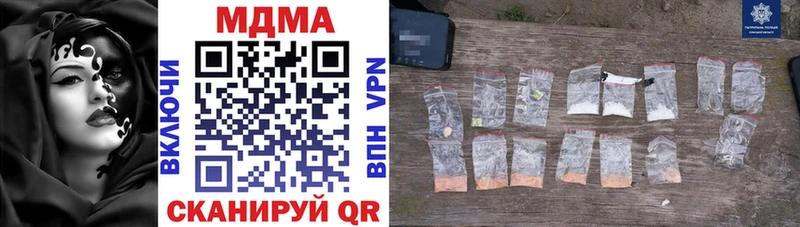 МДМА VHQ  Ессентукская 