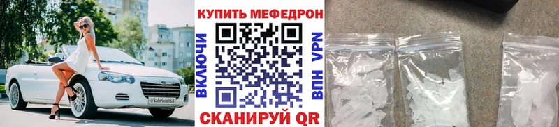 где продают   Ессентукская  Мефедрон мука 