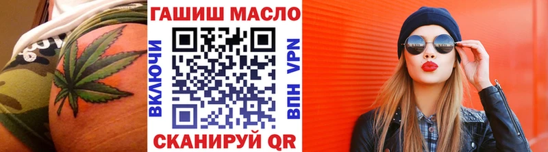 omg рабочий сайт  Ессентукская  ТГК THC oil 