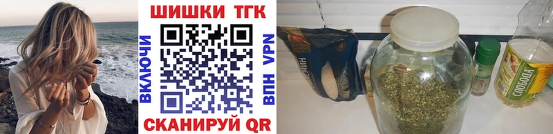Бошки Шишки гибрид  blacksprut ссылки  Ессентукская 